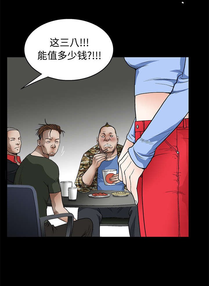 第26章：还钱
