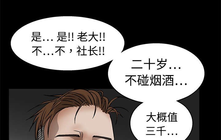 第26章：还钱