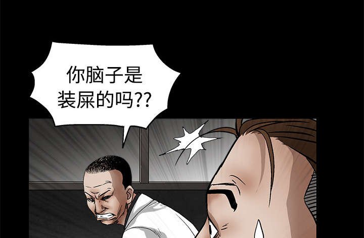 第26章：还钱