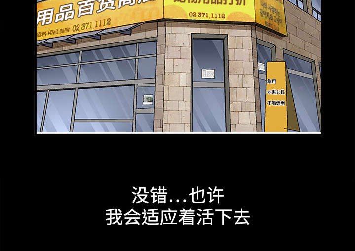 第26章：还钱