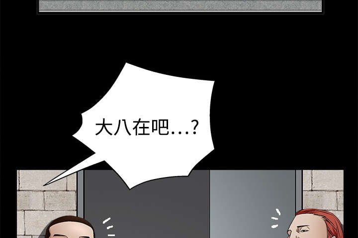 第26章：还钱