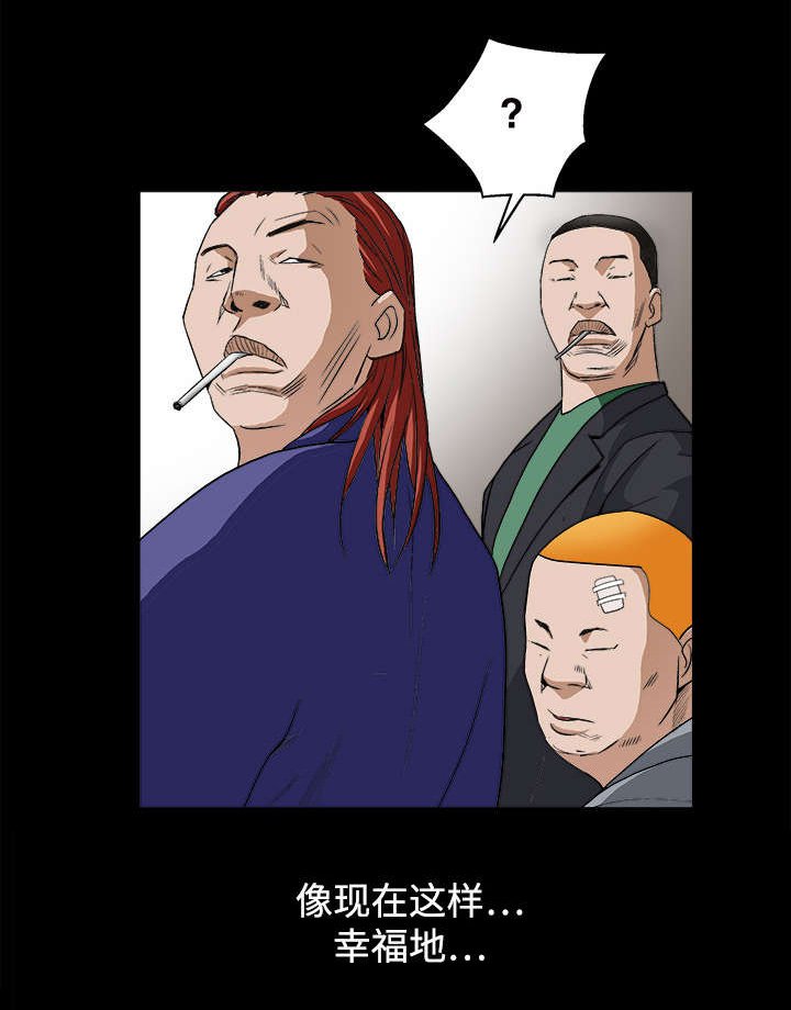 第26章：还钱