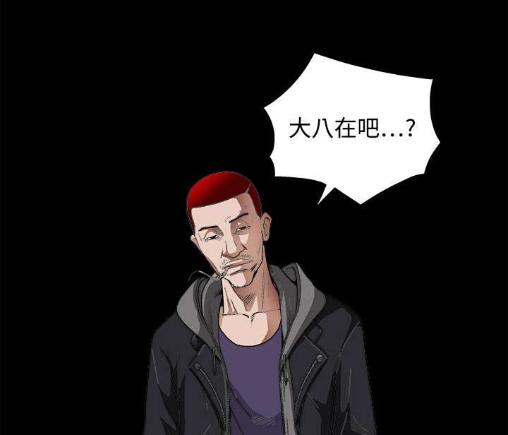 第26章：还钱
