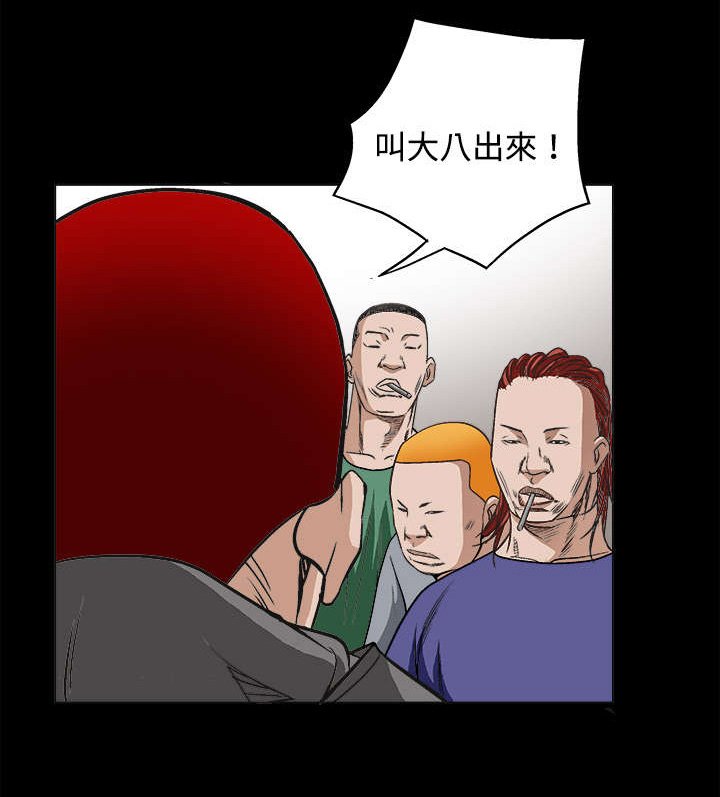 第26章：还钱