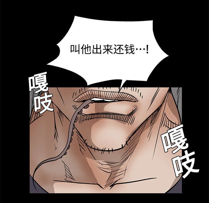 第26章：还钱
