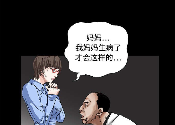 第26章：还钱