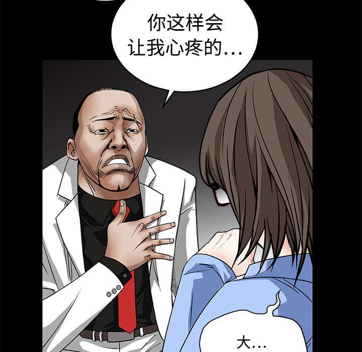 第26章：还钱