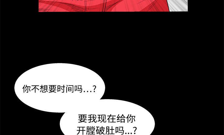 第26章：还钱