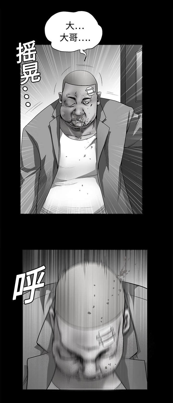 第27章：第一次陪同