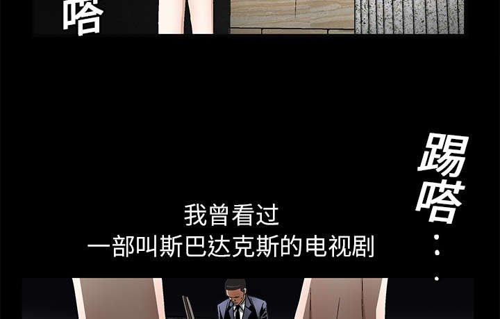 第27章：第一次陪同
