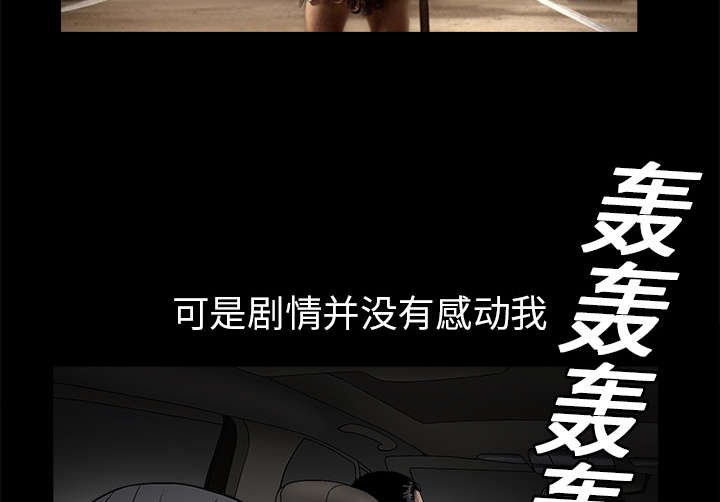第27章：第一次陪同