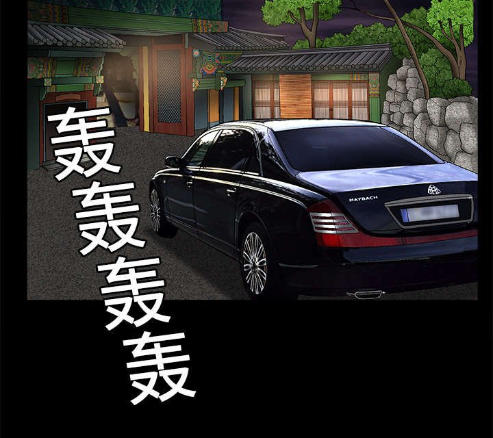 第27章：第一次陪同