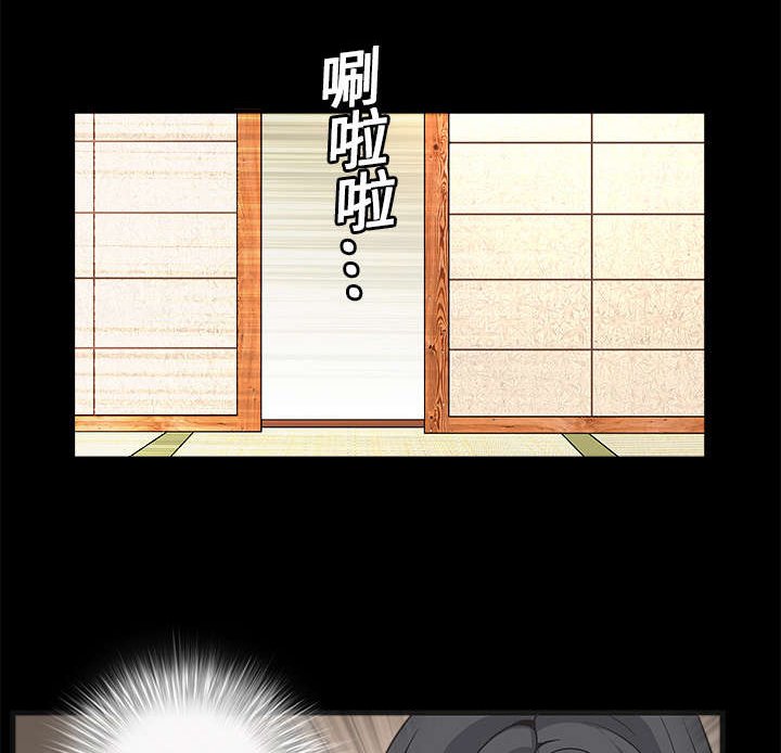 第27章：第一次陪同