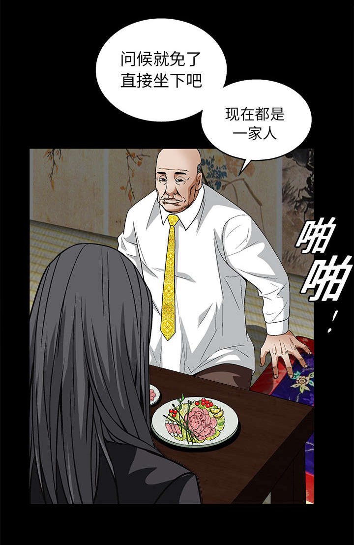 第27章：第一次陪同
