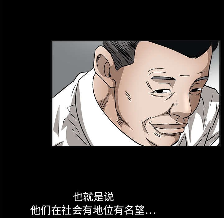 第27章：第一次陪同