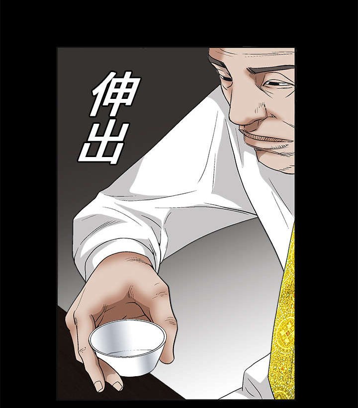 第27章：第一次陪同