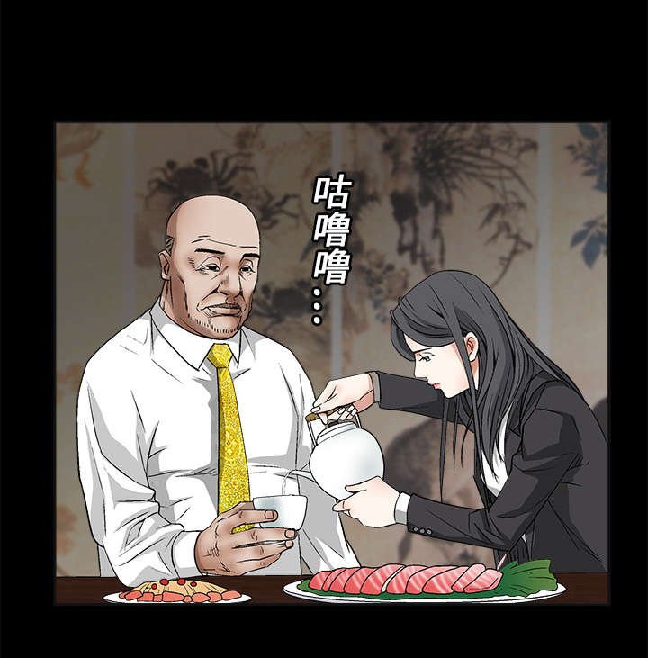 第27章：第一次陪同