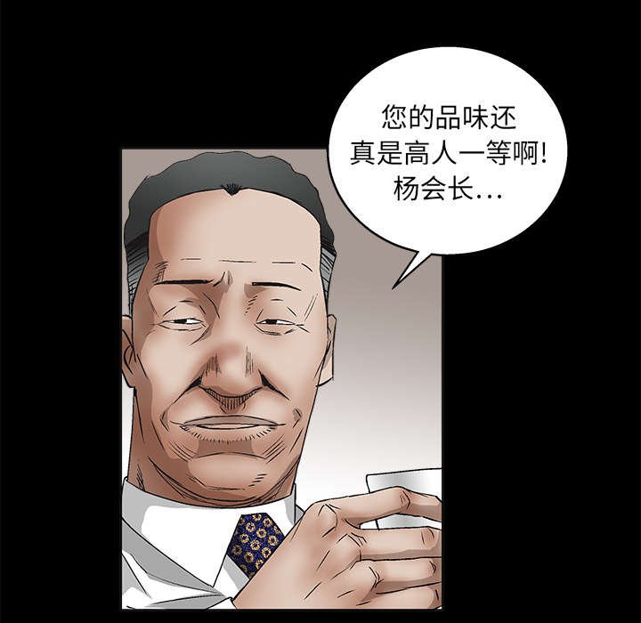 第27章：第一次陪同