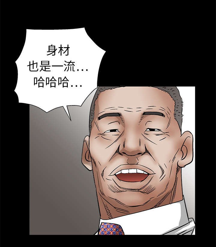 第27章：第一次陪同