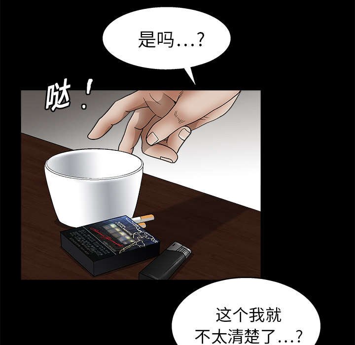 第27章：第一次陪同