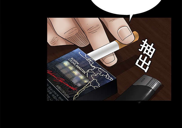 第27章：第一次陪同