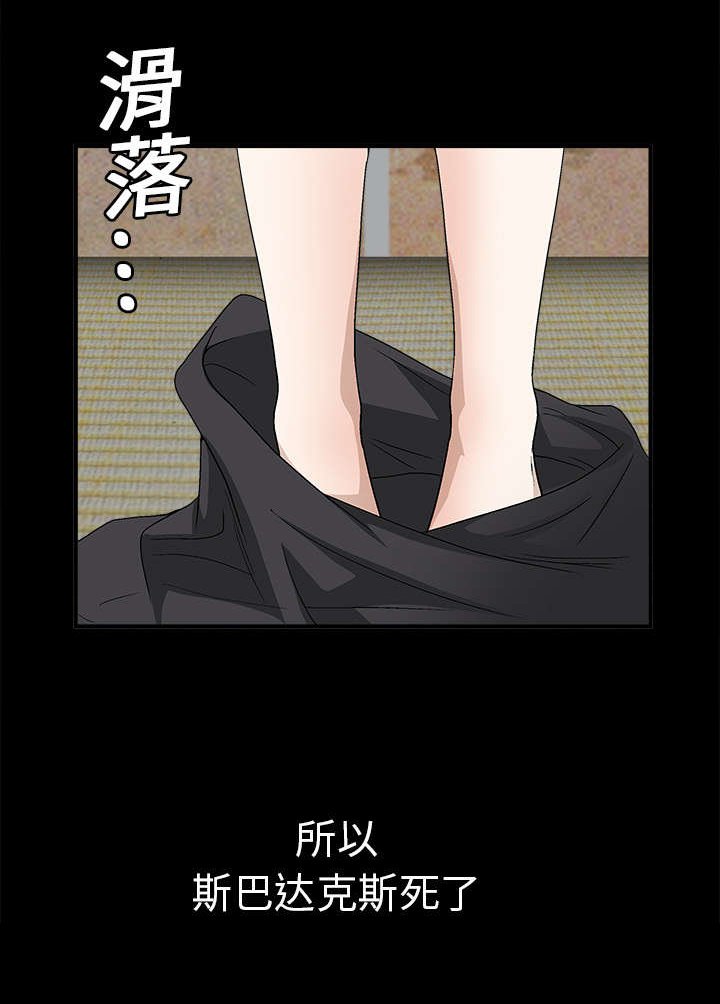 第28章：我属于那里
