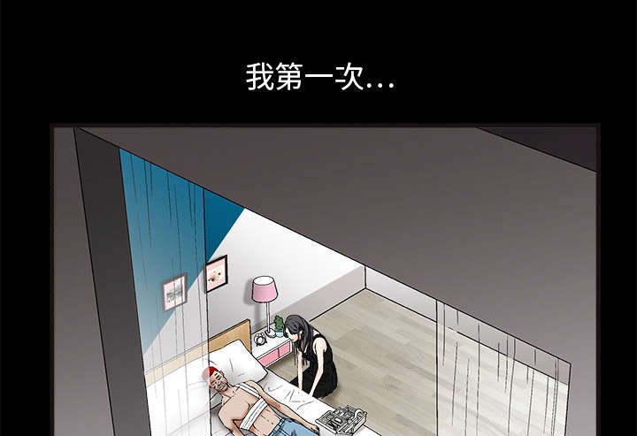 第28章：我属于那里