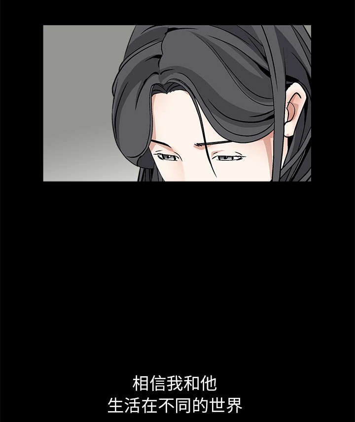 第28章：我属于那里