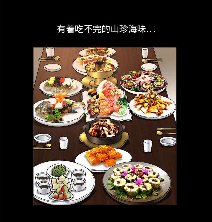 第28章：我属于那里