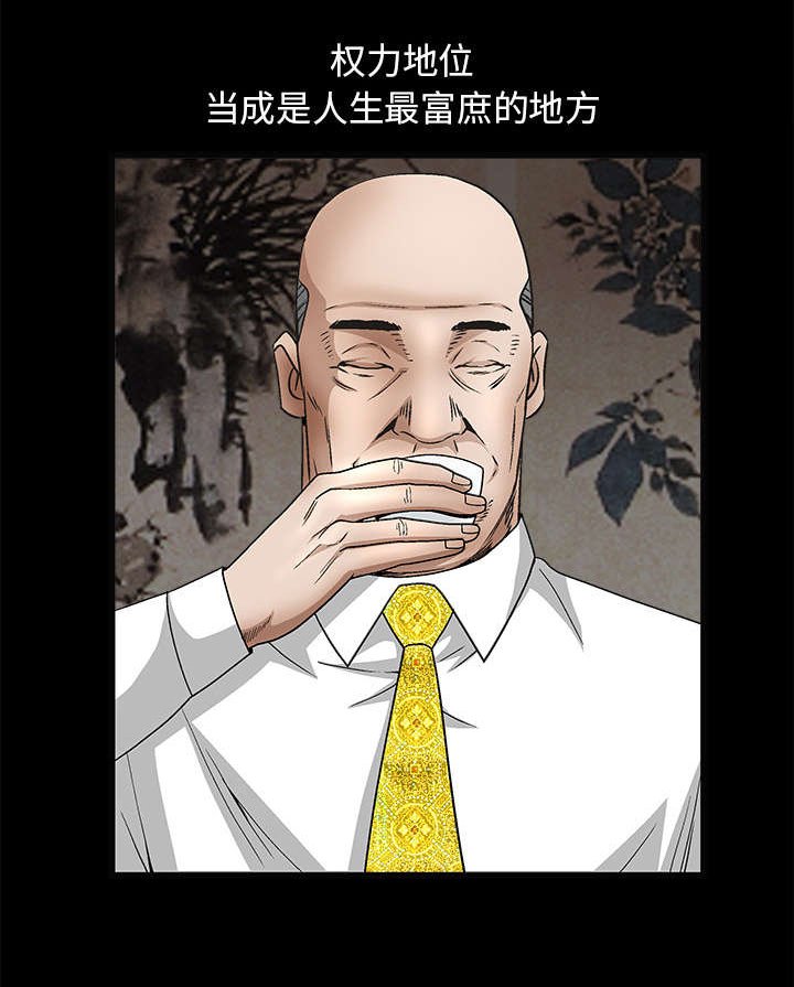 第28章：我属于那里