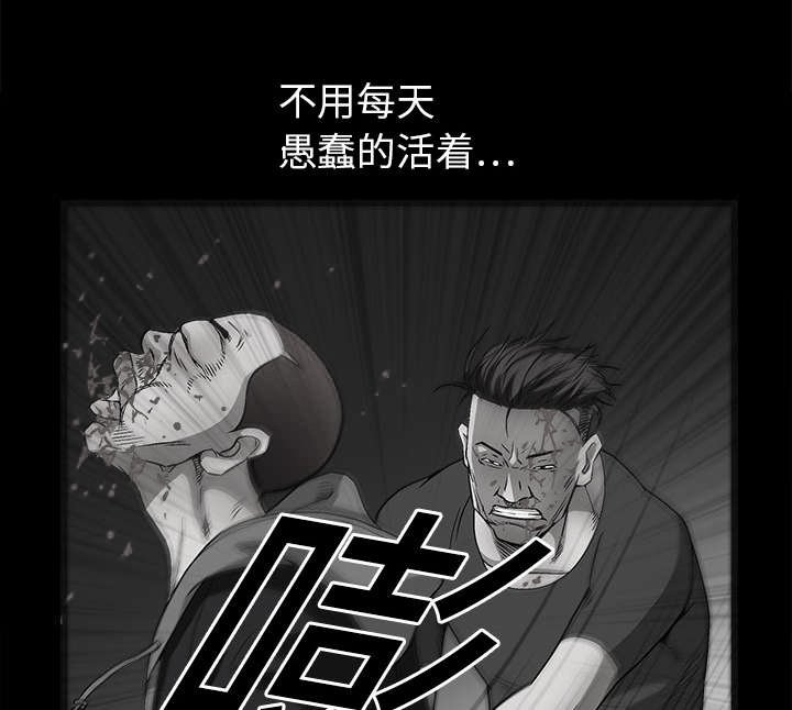 第29章：相应的报酬