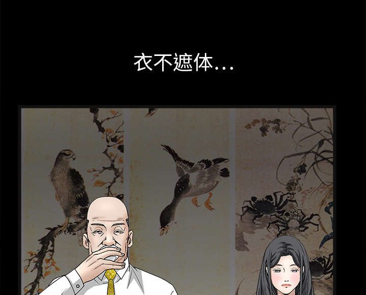 第29章：相应的报酬