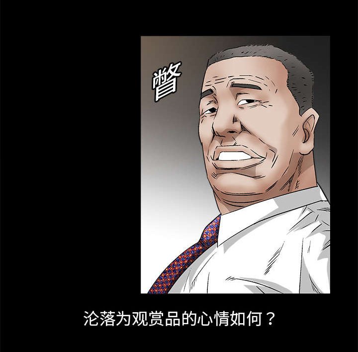 第29章：相应的报酬
