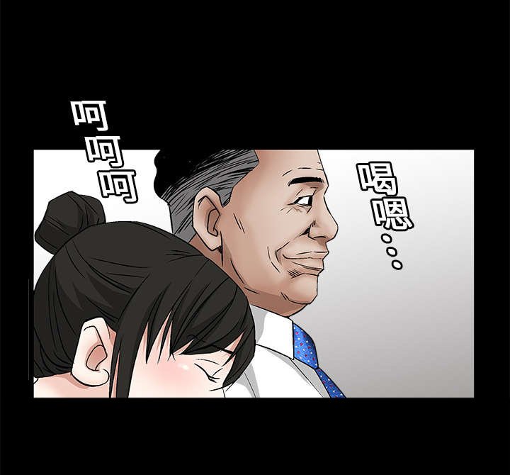 第29章：相应的报酬