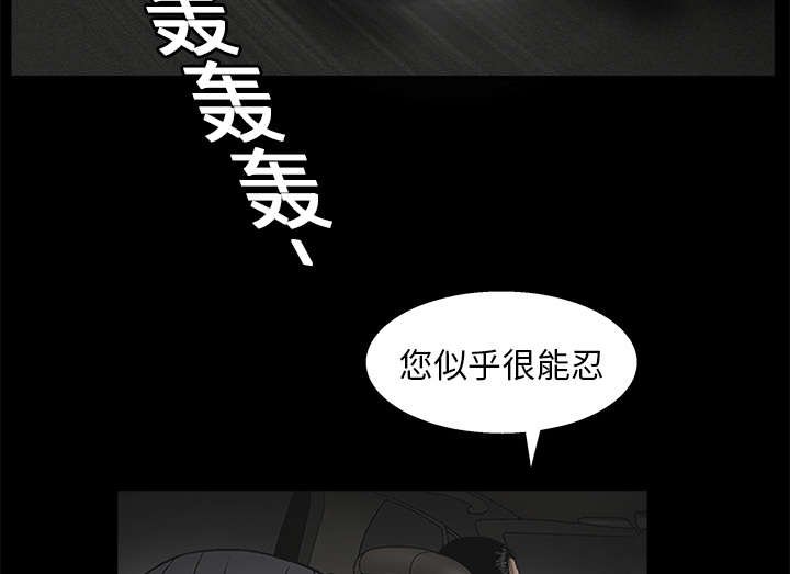 第29章：相应的报酬