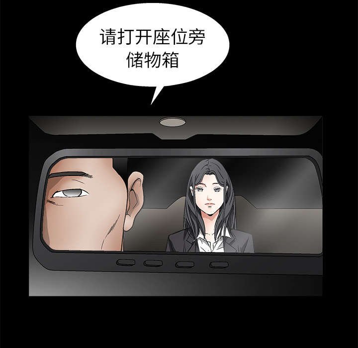 第29章：相应的报酬