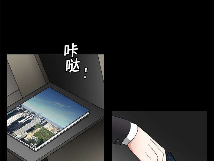 第29章：相应的报酬
