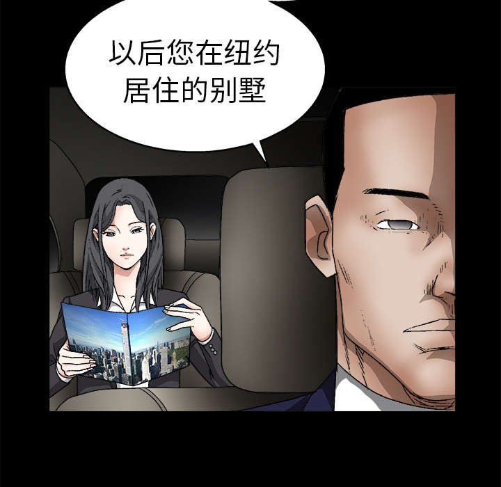 第29章：相应的报酬