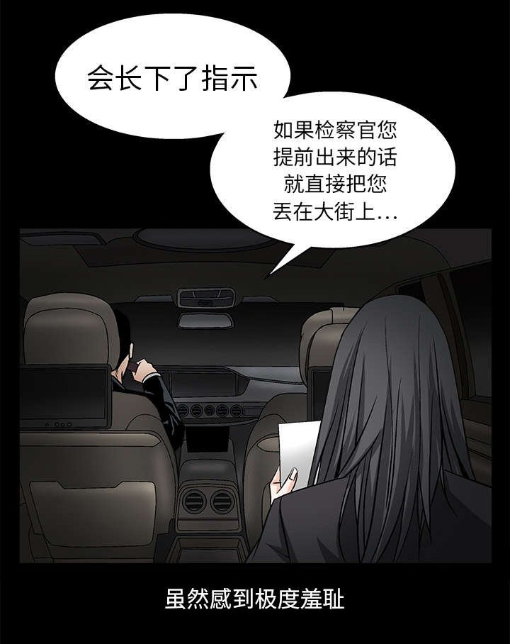 第29章：相应的报酬