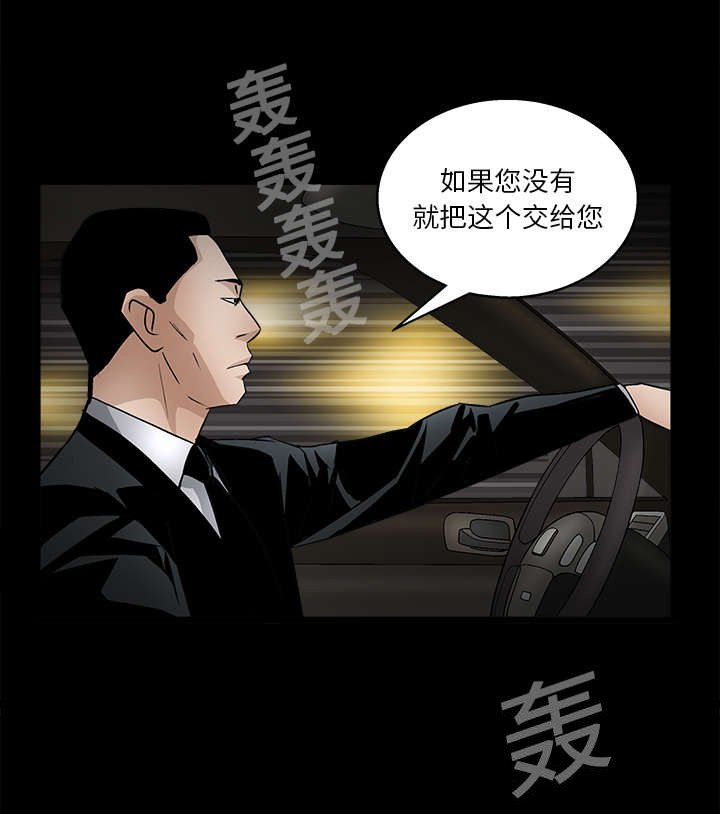 第29章：相应的报酬