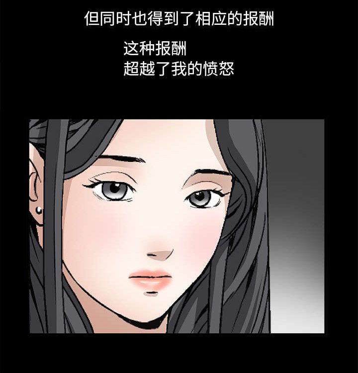 第29章：相应的报酬