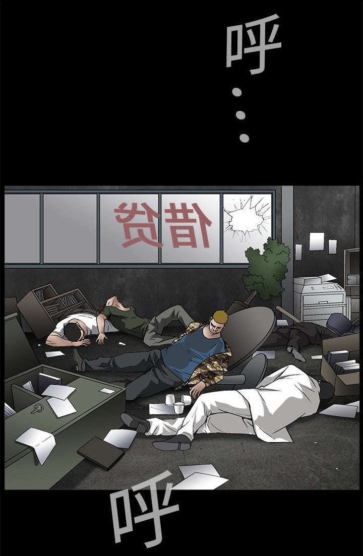 第30章：东西被偷