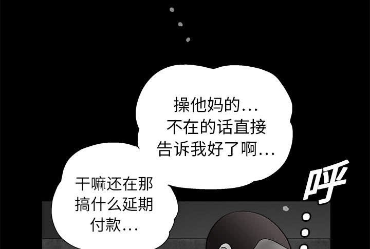 第30章：东西被偷