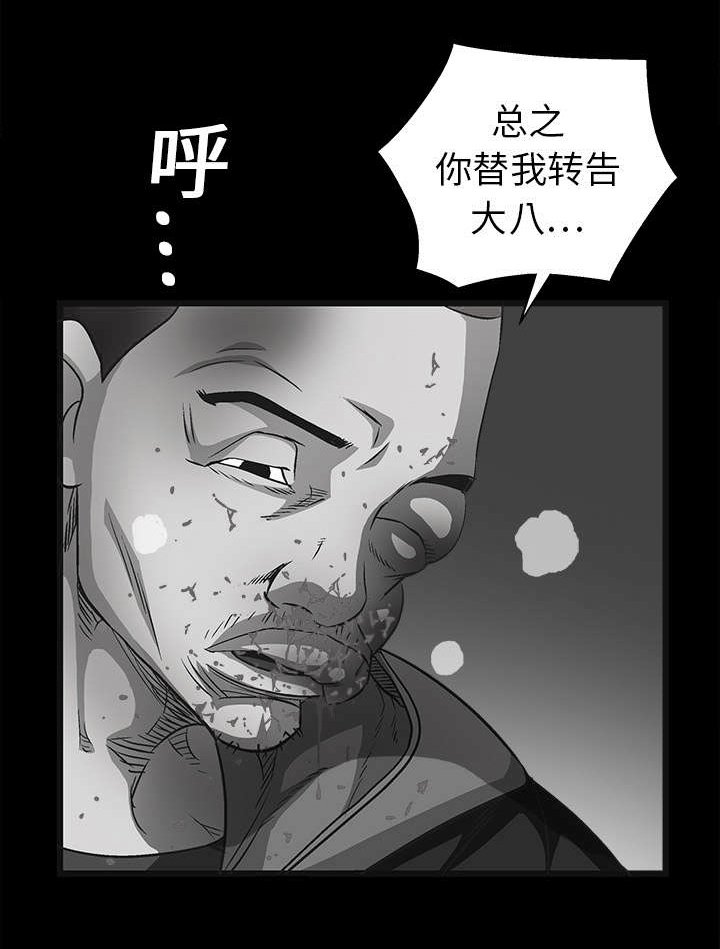 第30章：东西被偷