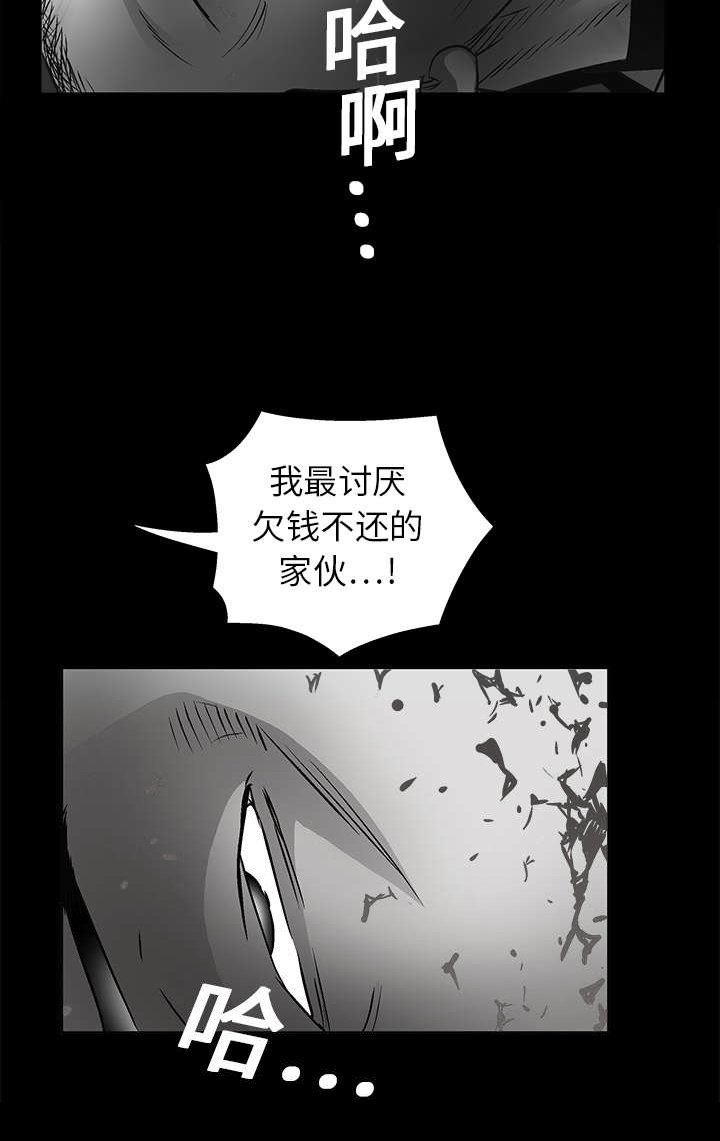 第30章：东西被偷