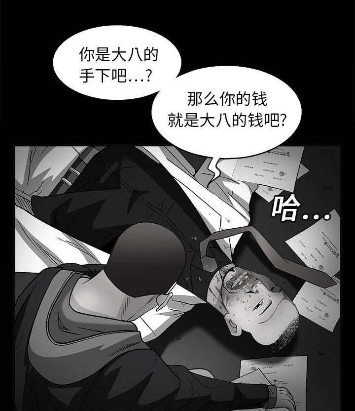 第30章：东西被偷