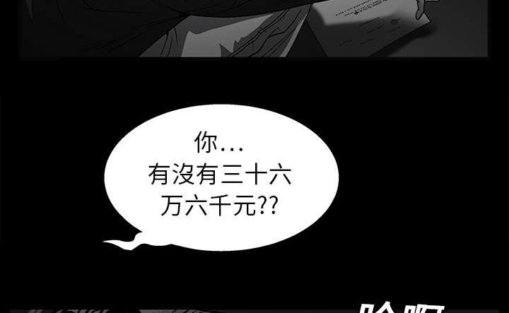 第30章：东西被偷