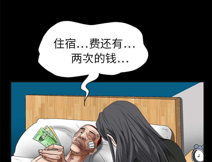 第30章：东西被偷