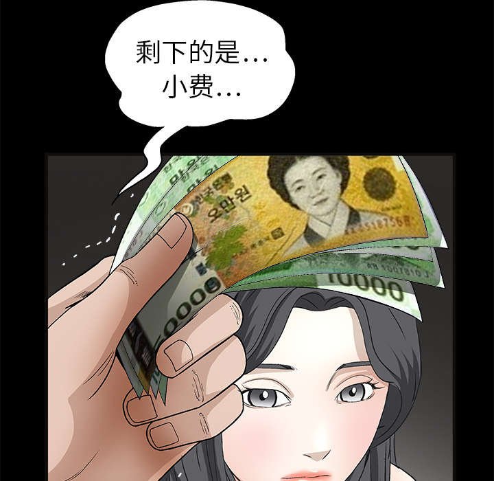 第30章：东西被偷