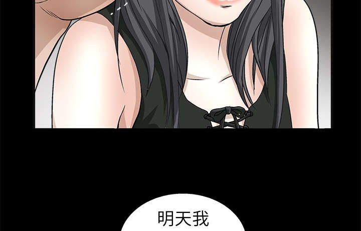 第30章：东西被偷